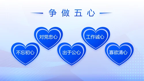 蓝色大气公安派出工作总结汇报PPT