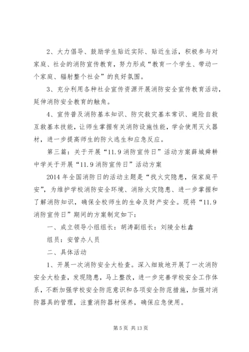 人民政府某年“11.docx