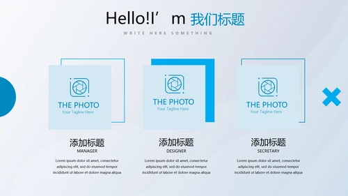 医疗科技心脏器官动态PPT模板