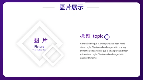 蓝色医疗病例汇报工作总结动态PPT模板