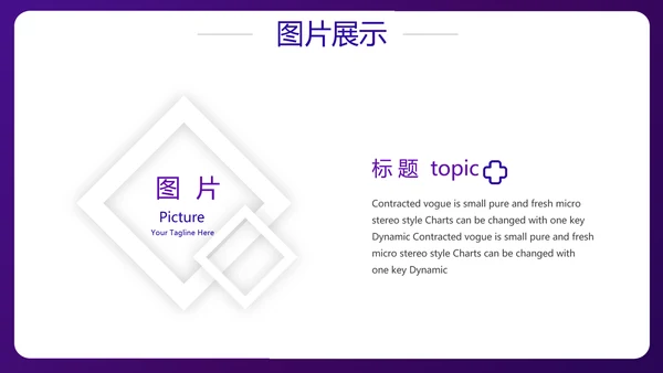 蓝色医疗病例汇报工作总结动态PPT模板