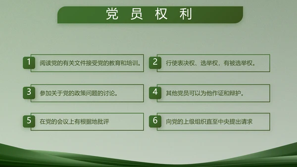 致敬部队军事工作总结汇报动态PPT