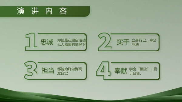 致敬部队军事工作总结汇报动态PPT