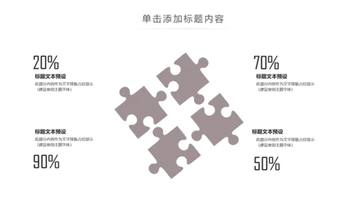 时尚简约室内设计方案介绍ppt动态模板
