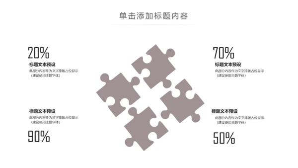 时尚简约室内设计方案介绍ppt动态模板