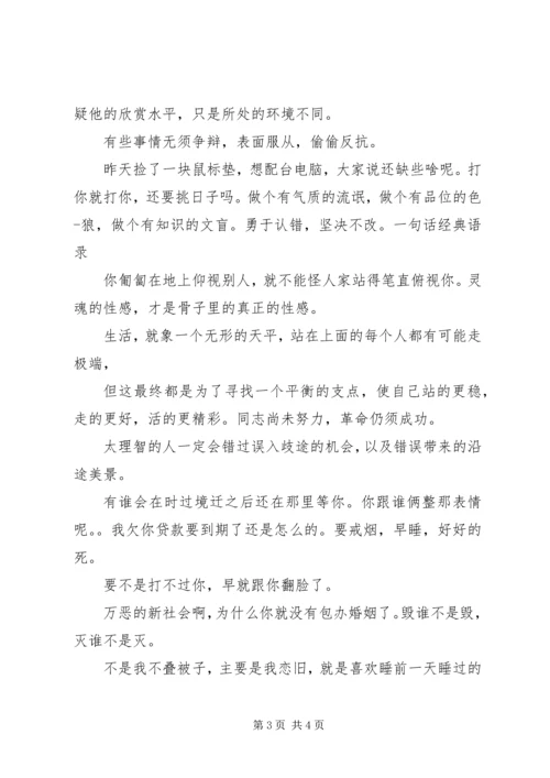 多城同创让温岭的美丽更有温度浙江日报5篇范文.docx