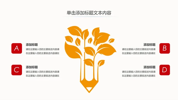 古风建筑故宫印象故宫旅游文化PPT模板