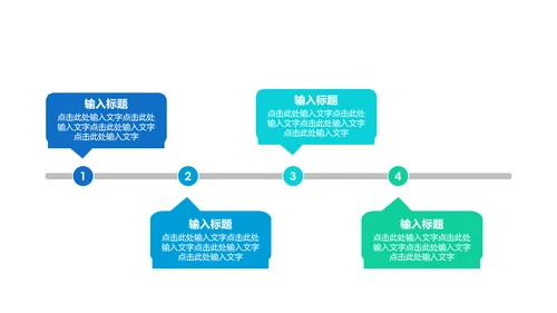 创意时尚工作总结动态PPT