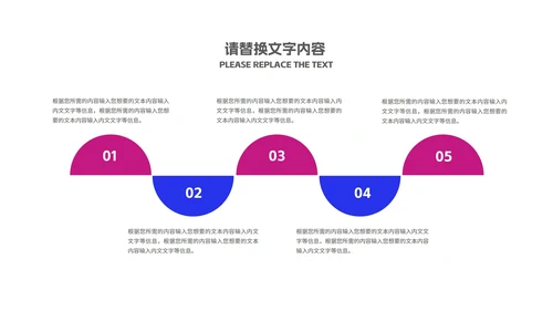蓝色炫彩购物节年终大促销活动PPT模板