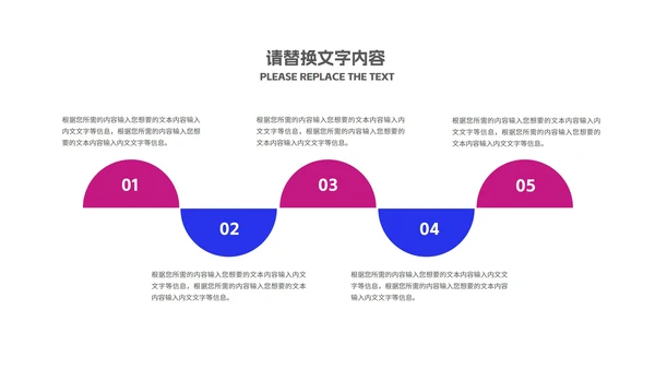 蓝色炫彩购物节年终大促销活动PPT模板