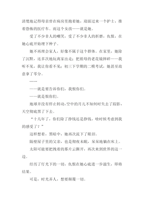 天亮了作文0.docx