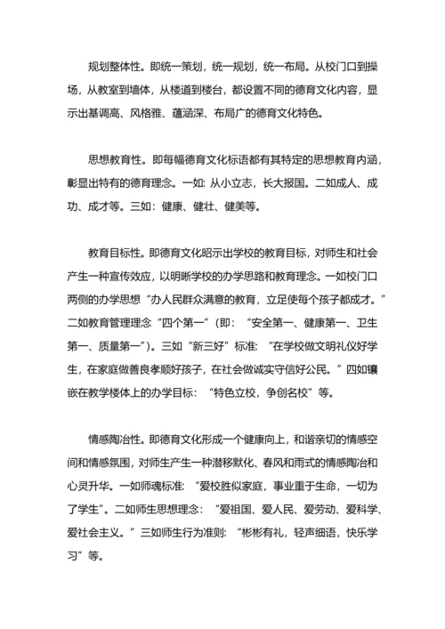 有关描写教学工作计划范文.docx