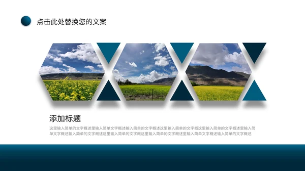 蓝色微立体几何形状简约教育教学通用PPT模板