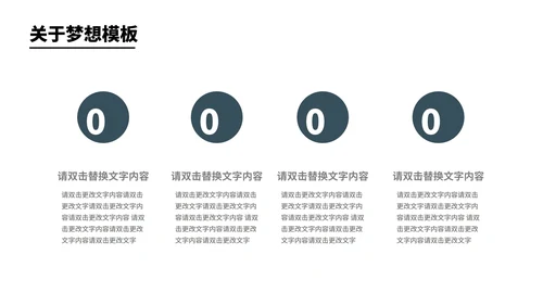 蓝色扁平风符号员工年终职场总结汇报PPT模板