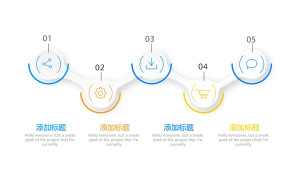 品牌讲师演讲动态PPT