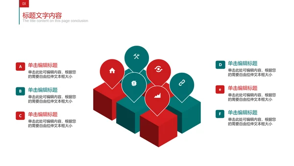 温馨送爱心医疗医护人员ppt动态模板