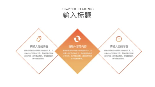 蓝色扁平风企业员工工作总结汇报PPT模板