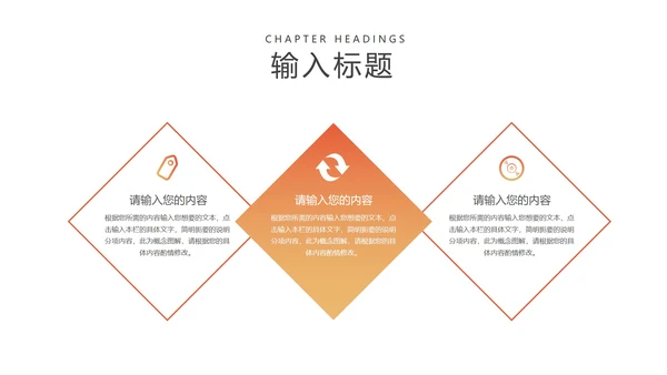 蓝色扁平风企业员工工作总结汇报PPT模板