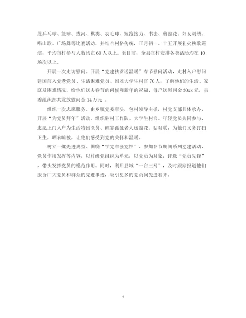精编之个人学习计划书格式.docx