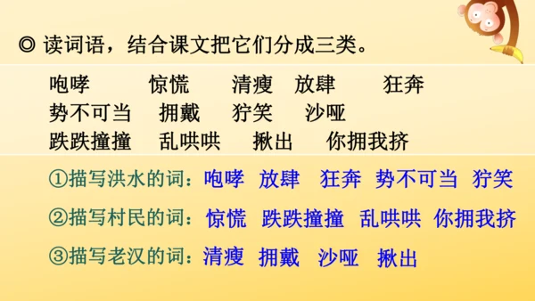 13 桥   课件