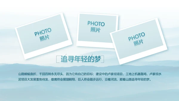 致敬八一建军节部队军事动态PPT