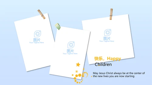 卡通教育亲子课堂亲子教育动态PPT模板