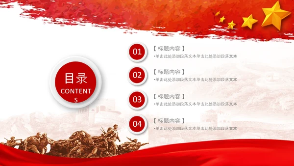 检察院司法监督反腐倡廉PPT模板总结汇报