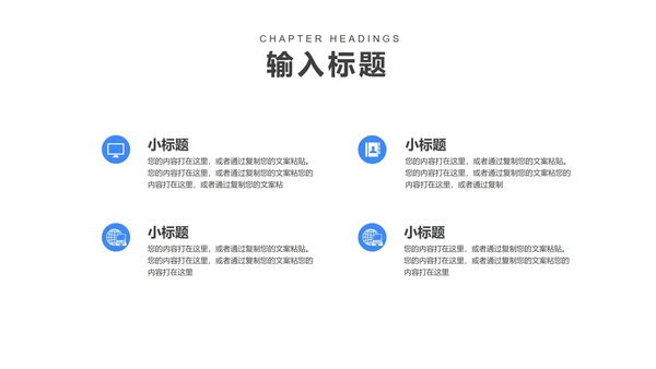 卡通风蓝色学生奋战高考倒计时PPT模板