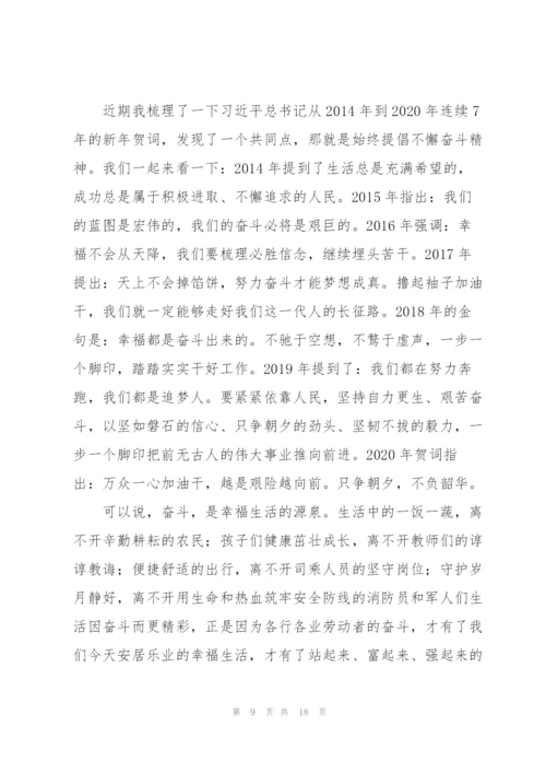 建党100周年党课三篇.docx
