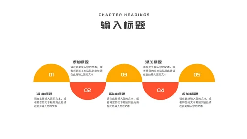 几何风车在线课堂教师课程同步辅导演讲PPT模板