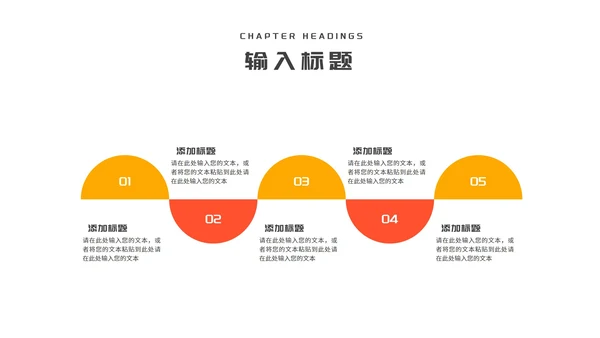 几何风车在线课堂教师课程同步辅导演讲PPT模板