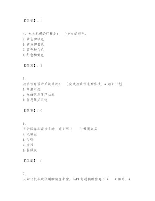 2024年一级建造师之一建民航机场工程实务题库（b卷）.docx