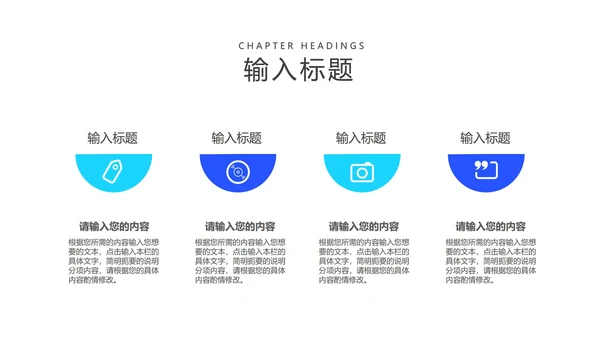 简约商务年度工作总结汇报PPT模板