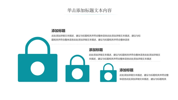 儿童口腔护理关爱牙齿牙医工作汇报PPT模板-