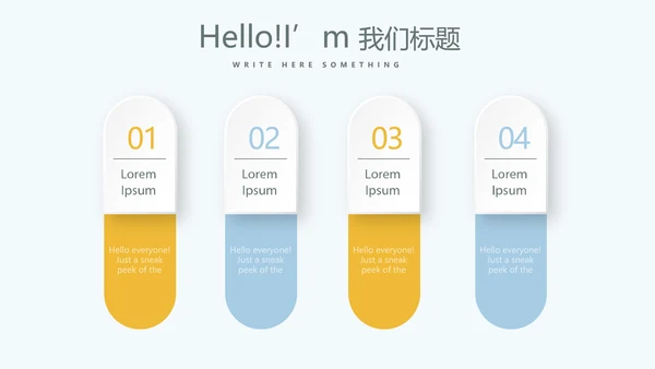 遇见最美教师感恩教师节动态PPT模板