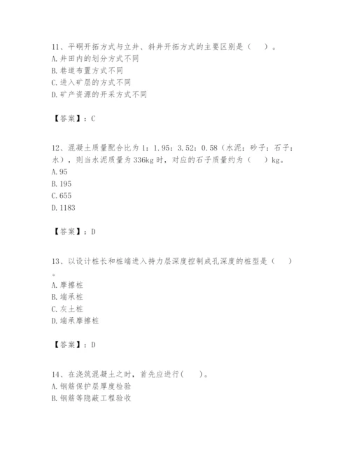 2024年一级建造师之一建矿业工程实务题库精品（a卷）.docx