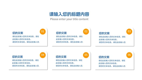 简约商务几何公司员工年度总结汇报PPT模板