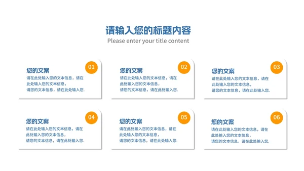 简约商务几何公司员工年度总结汇报PPT模板