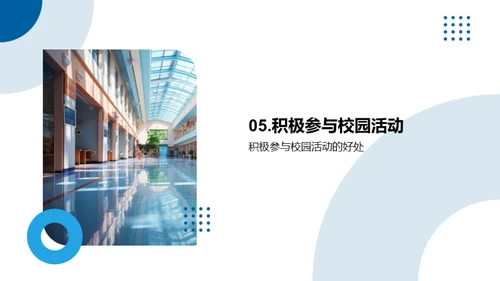 二年级的学习探索