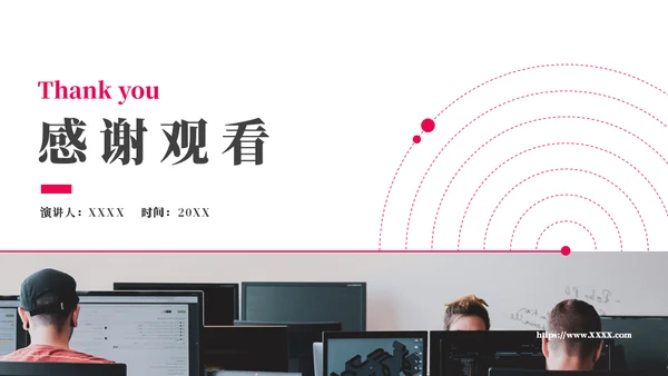 项目总结汇报办公场景通用PPT模板