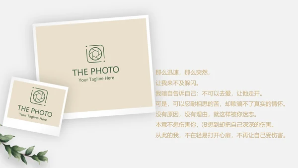 极简文艺小清新婚礼纪念册电子相册动态PPT模板