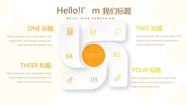 金融投资理财行业通用PPT动态模板