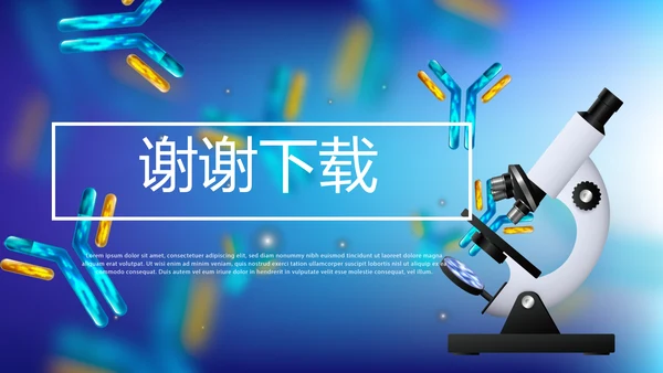 医疗科研工作总结汇报计划动态PPT模板