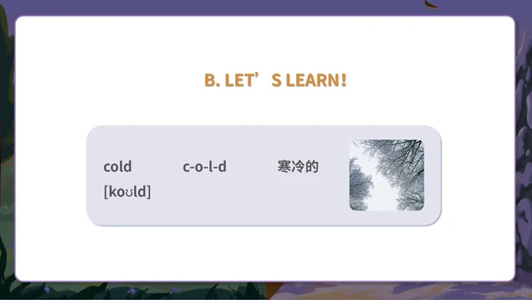 紫色简约风景英语教学PPT模板