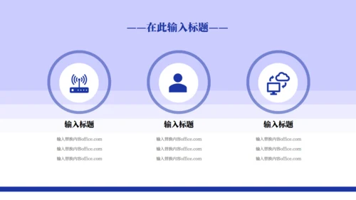简约风普实的个人简介通用PPT模板