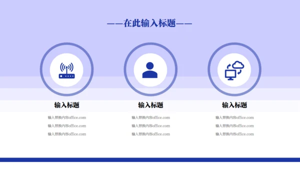 简约风普实的个人简介通用PPT模板