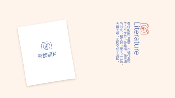 世界旅游电子相册动态PPT
