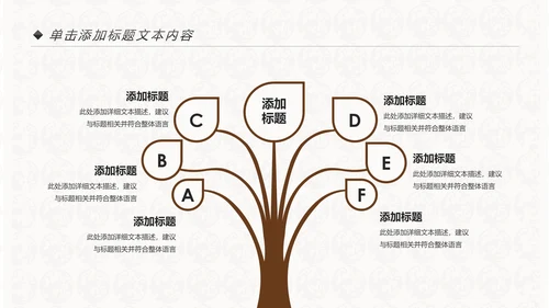 中国风民族传统文化动态PPT模板
