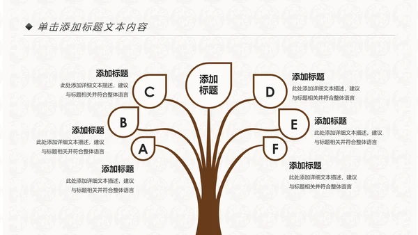 中国风民族传统文化动态PPT模板