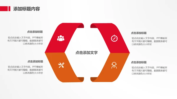 劳动最光荣五一国际劳动节动态通用PPT模板